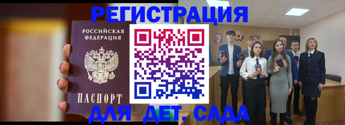 форма 3 в Электростали