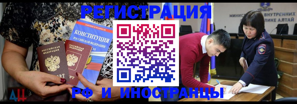 прописка поиск в Электростали